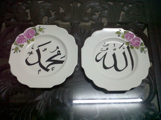 Allah & Muhammad on plate